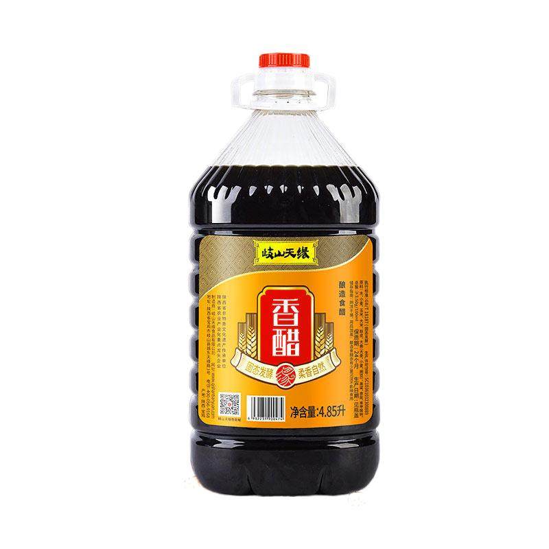 陕西岐山天缘包邮臊子面香醋