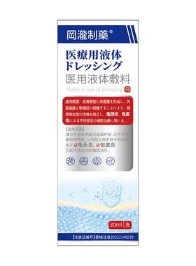 【男性尿道炎尿路感染】专用