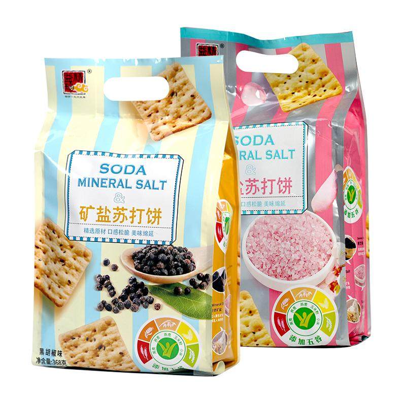 【拍1发2】精益珍苏打饼干矿盐咸味薄脆饼干办公室休闲零食小吃