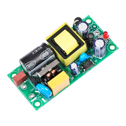5V2A开关电源板模块内置小体积隔离稳压足功率电源模块裸板CE认证