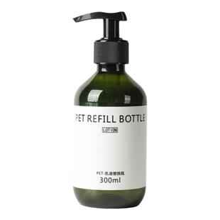 可定制 替换按压式分装瓶洗护乳液瓶酒店浴室洗手液洗发水沐浴露