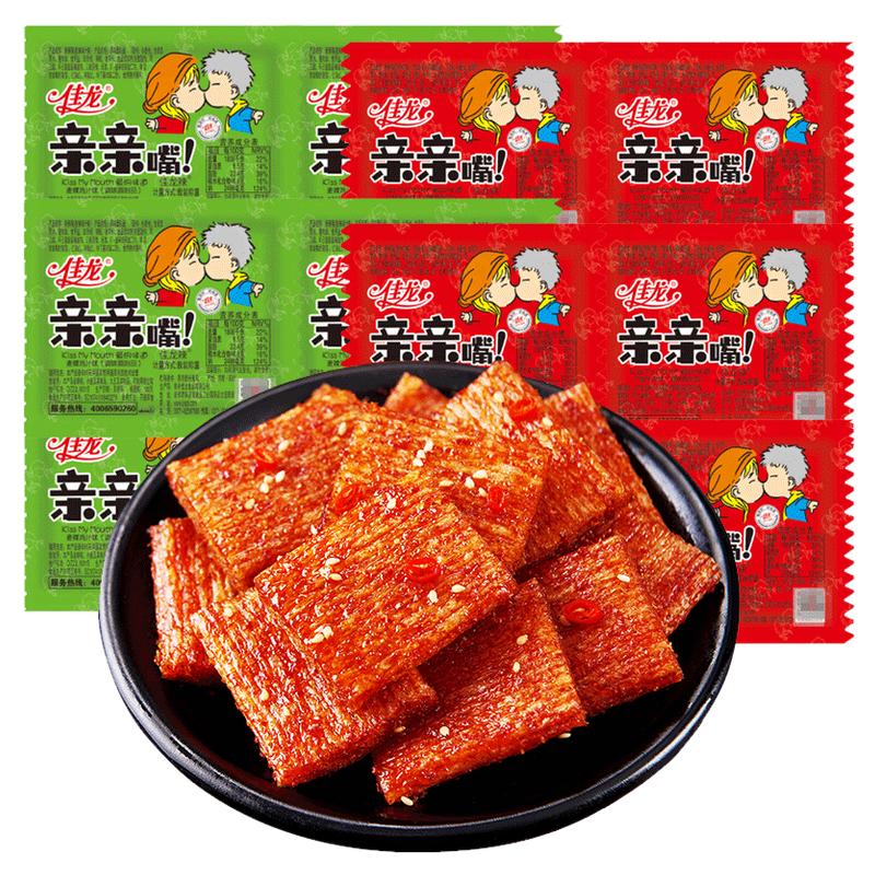 佳龍親親嘴辣條零食大禮包50包兒時(shí)經(jīng)典親嘴燒大刀肉休閑食品小吃