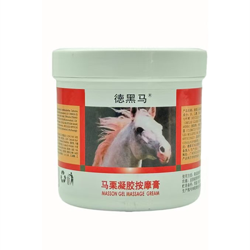 马栗膏关节疼痛舒缓发热