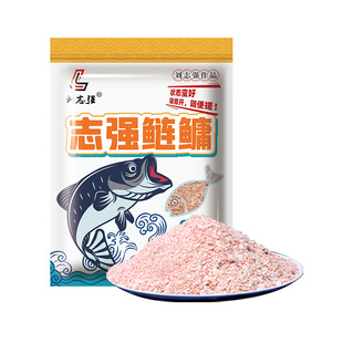 刘志强鲢鳙饵料浮钓鲢鱼鱼饵料大头鱼专用花白鲢窝料大师钓鱼饵料