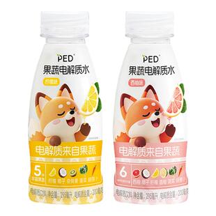 PED果蔬电解质水儿童饮料【超5种果蔬提取】运动发烧补水孩子爱喝