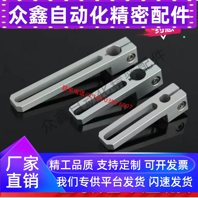 支架-滑移支架MSCF/MSBF-8-40/8-70/12-40/12-70/20-40/-70固定夹