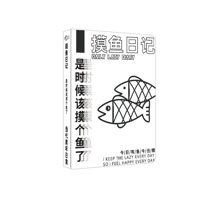 阿畜系列盐系症候群包背线装本
