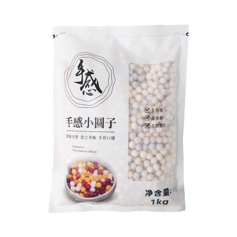福福手感冷冻三色小芋圆甜品原料