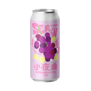 【楠希小馆】野鹅微醺小夜曲油柑葡萄水果西打酒国产精酿啤酒罐装