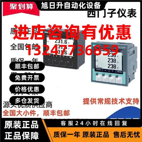 议价7KM2112/7KM3133/7KM4211/7KM4212-0BA00-2AA0/3AA0西门子仪