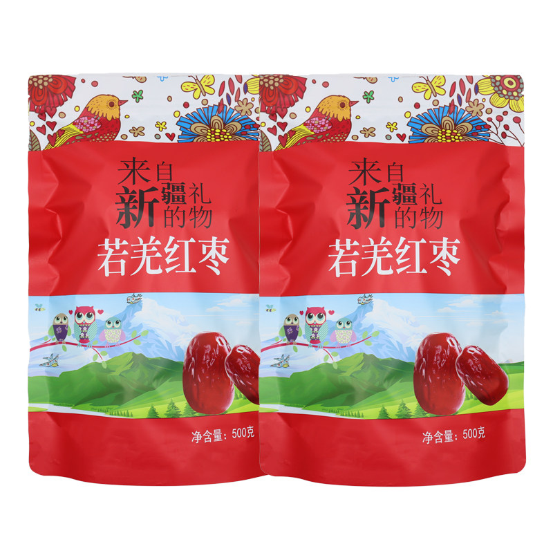 新货 新疆阿克苏红枣 若羌灰枣红枣 老少皆宜 500g*2包 包邮