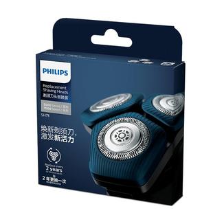 【自营】Philips/飞利浦电动剃须刀替换刀头SH71/51原装替换刀头