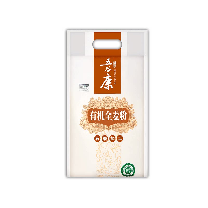 五谷康工厂有机石磨全麦粉中筋2kg山东冬小麦面粉包子馒头含胚芽