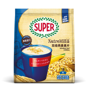 超级牌燕麦片原味早餐麦片马来西亚进口即冲速饮代餐食品