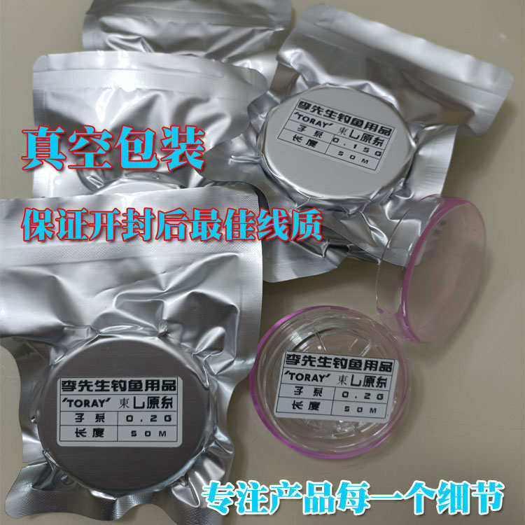 东丽原丝鱼线竞技黑坑鱼线竞技鱼线超柔黑坑鱼线主线子线