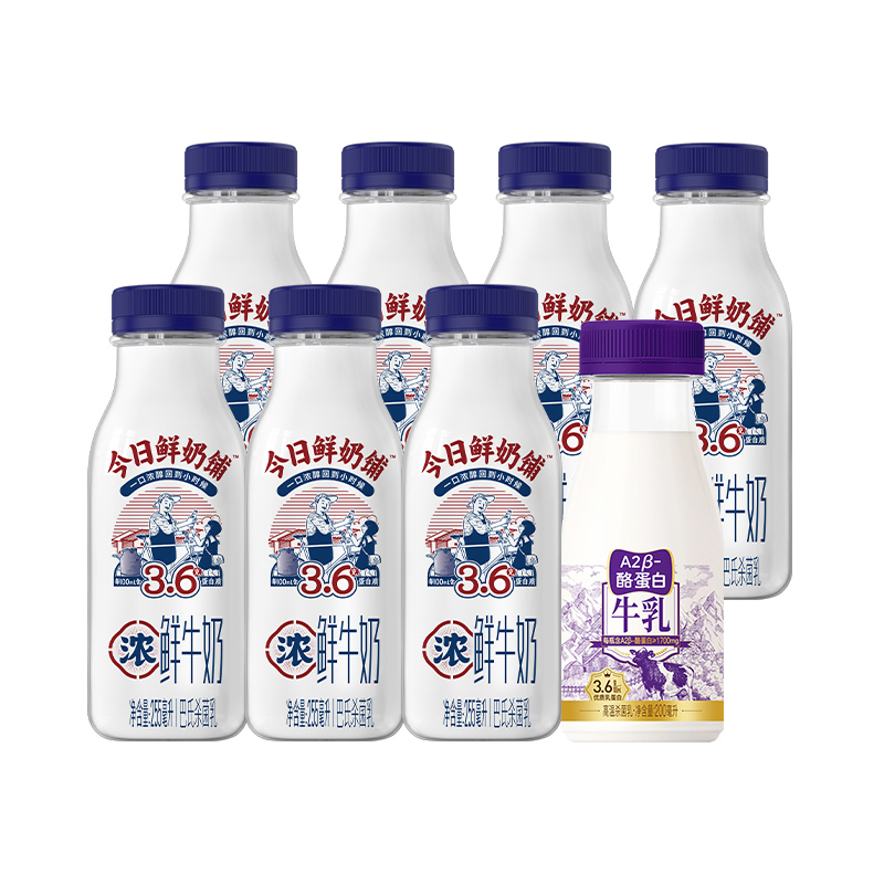 新希望今日鮮奶鋪255ml