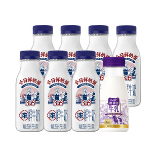 新希望今日鲜奶铺牛乳组合瓶装儿童牛奶学生营养早餐奶日期新鲜