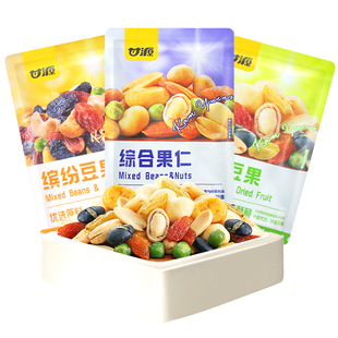 甘源综合果仁缤纷豆果每日坚果混合独立小包装干果零食官方旗舰店