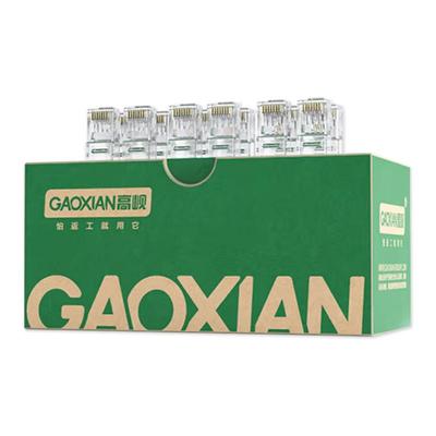 高岘水晶头千兆六类水晶头