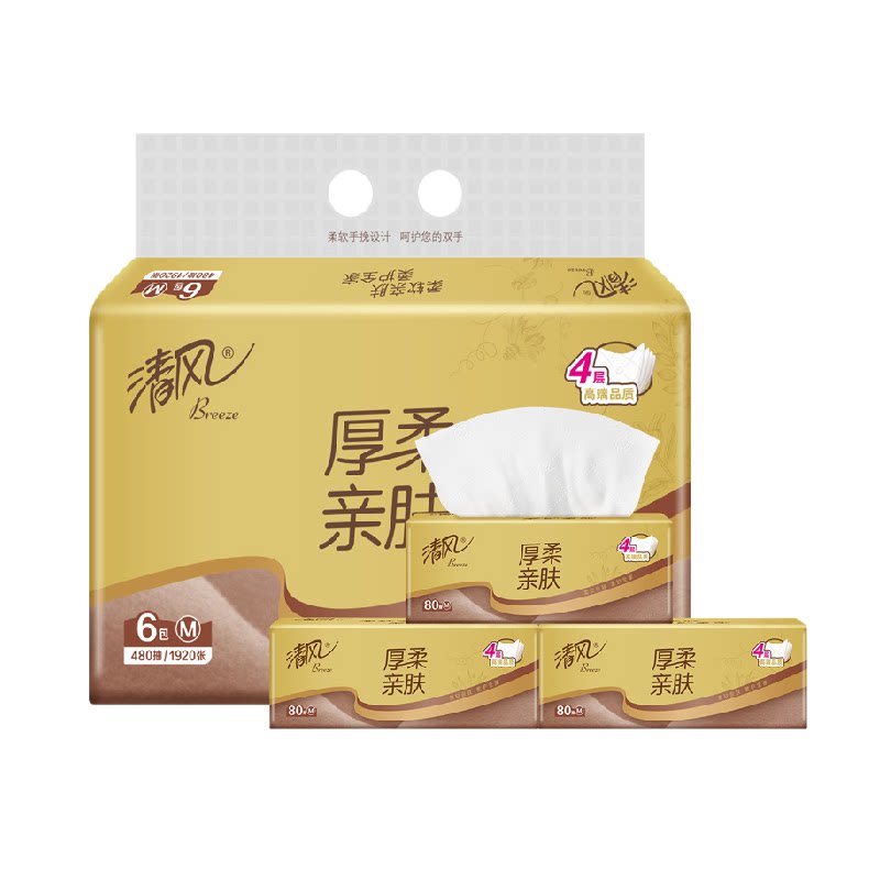 清风金装厚柔4层M码抽纸实惠装