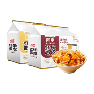 阿宽红油面皮酸辣440g*1提+麻酱480g*1提方便面泡面速食宵夜