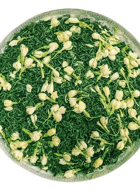 茉莉花茶广西横县浓香型碧螺春
