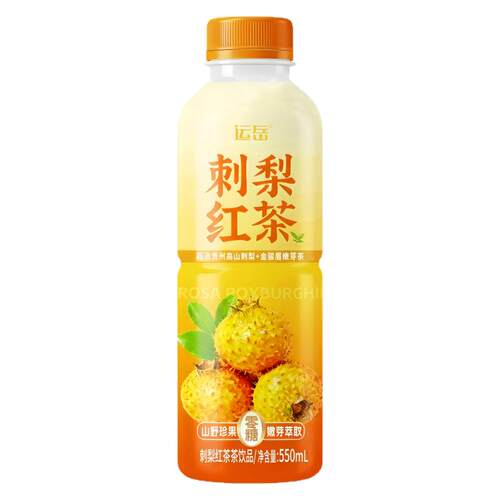 运岳刺梨红茶茶饮品550ml刺梨原汁鲜果萃取维C之王0糖0脂0卡0负担