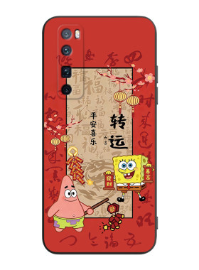 高级感适用于华为nova7pro手机壳