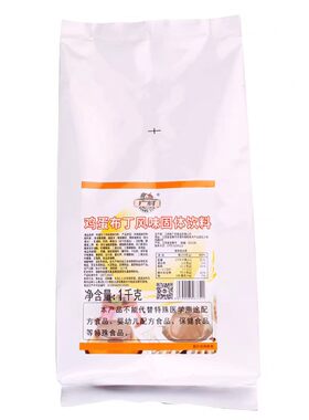 广村布丁粉1000g芒果草莓牛奶