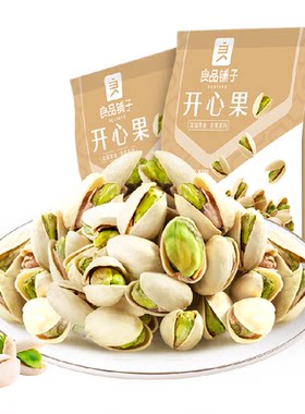 良品铺子开心果大果坚果干果零食