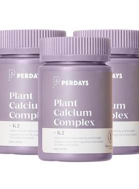 孕期哺乳PERDAYS海藻钙维生素K2