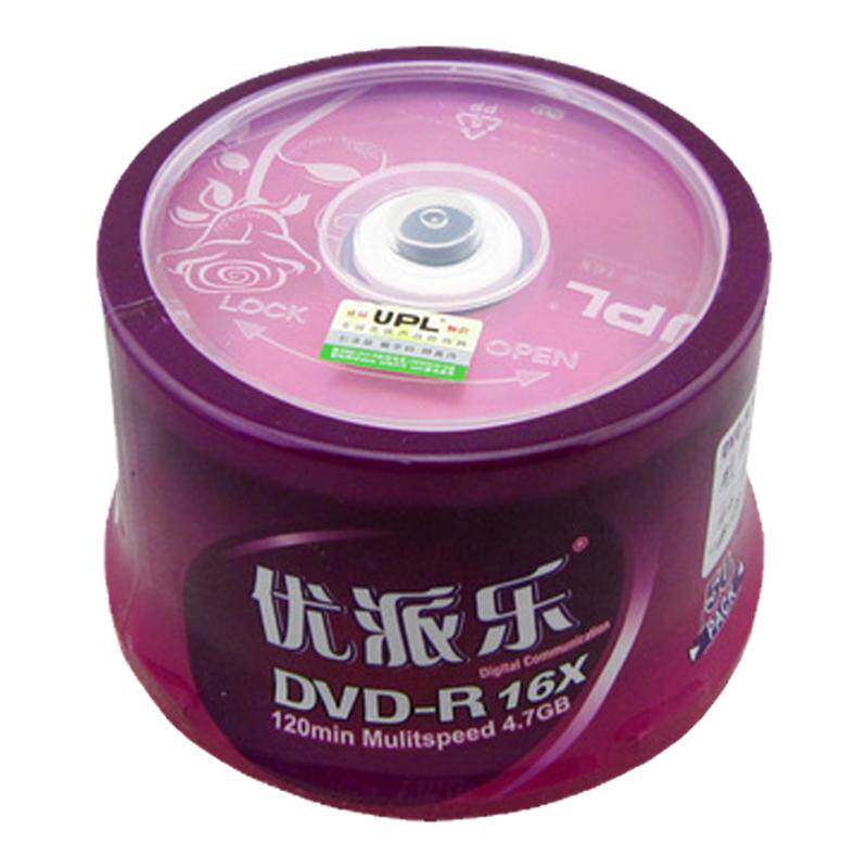 奥林优派乐可打印dvd空白光盘车载音乐cd文件视频婚庆刻录盘50片