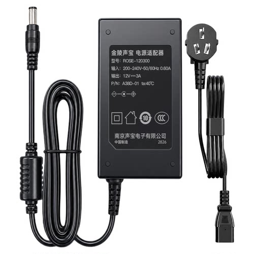 适用小爱同学音箱电源线12V1A/1.5A小米音响电源适配器5V2A智能触屏mini/Play增强版Pro8 10Art充电器LX05X08