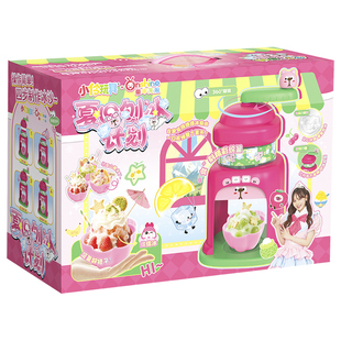 小伶玩具刨冰机手动家用小型绵绵冰机儿童生日礼手摇沙冰机女孩6+
