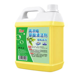 高浓度草酸厕所清洁剂清洗剂瓷砖水泥卫生间地板强力去污除垢马桶