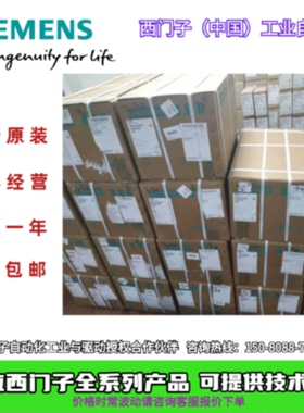 议价西门子 6SE6440-2UD31-5DB1 MM440变频器15KW 6SE64402UD315D