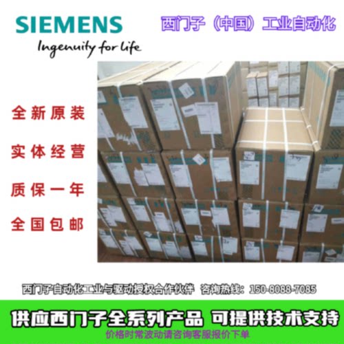 议价西门子变频器MM440 6SE6440-2UE37-5FA1 75kW/千瓦无滤波器60