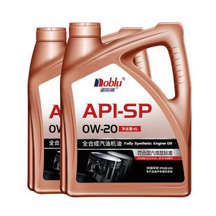 诺贝润SP国六全合成机油0W20低灰分汽车保养机油GF-6A正品8L