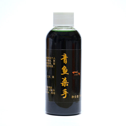 青鱼小药钓青鱼饵料添加剂杀手黑坑专用诱鱼野钓草鱼窝料老廖师傅