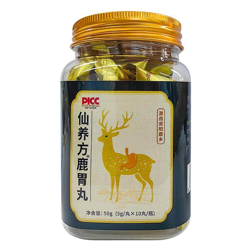 仙养方鹿胃丸吉林特产古法工艺