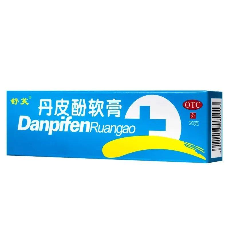 【舒笑】丹皮酚软膏20g*1支/盒皮炎湿疹皮肤瘙痒过敏性鼻炎感冒