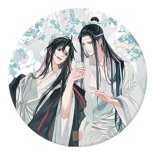 官谷 觅星社魔道祖师醉卧云梢吧唧徽章色纸 蓝忘机魏无羡正版周边