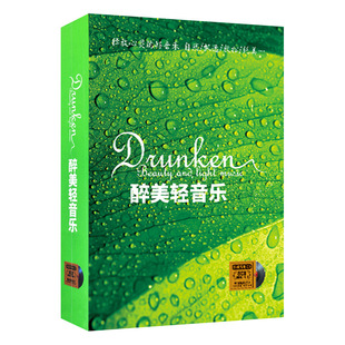 经典轻音乐cd碟片无损高音质古典名曲钢琴车载光盘黑胶正版