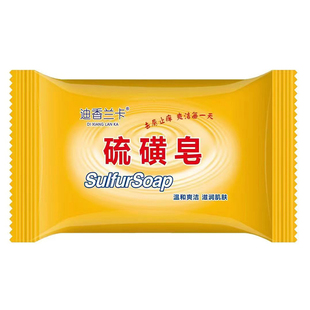 正宗硫磺皂大块皂156克药皂洗澡洗头洗脸除螨止痒香皂家用肥皂