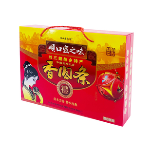 广西宜州刘三姐故乡特产顺口宜之味猪肉条牛肉条礼盒过节送礼佳品