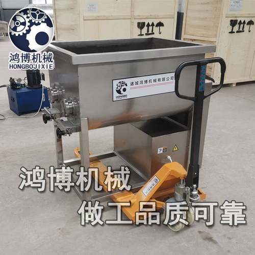 丸子双绞龙拌馅机 大型搅拌设备 宠物食品通用拌料机