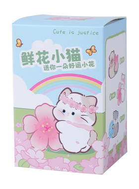 新款鲜花小猫车载装饰摆件