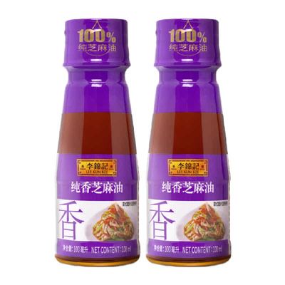 李锦记纯香芝麻油100ml×2瓶