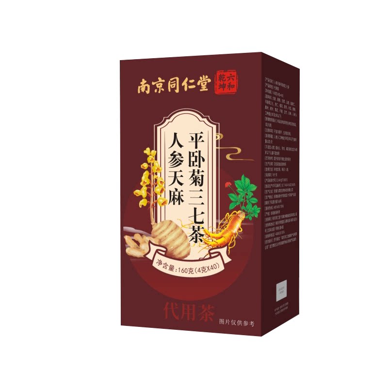 南京同仁堂六和乾坤人参天麻平卧菊三七茶甄选便携冲泡茶包160g