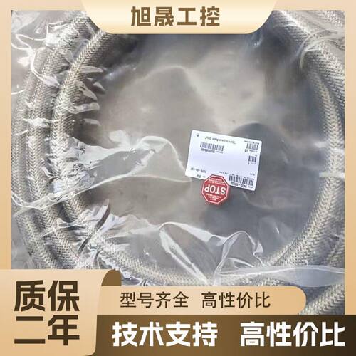 【议价】CTI 氦气管 8043460G300